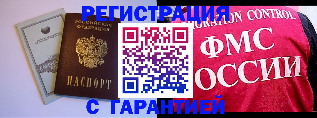 форма 3 в Муравленко